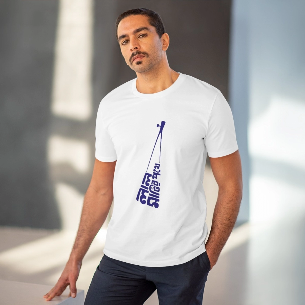 Generic Men's PC Cotton Bengali Designs Printed T Shirt (Color: White, Thread Count: 180GSM) - Image 2