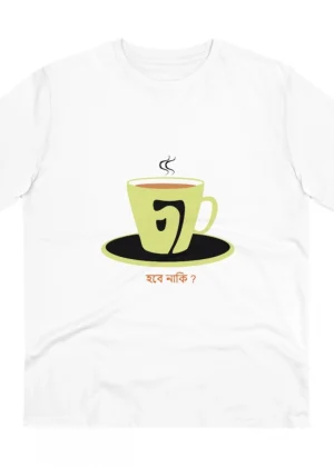 Generic Men's PC Cotton Bengali Designs Printed T Shirt (Color: White, Thread Count: 180GSM)