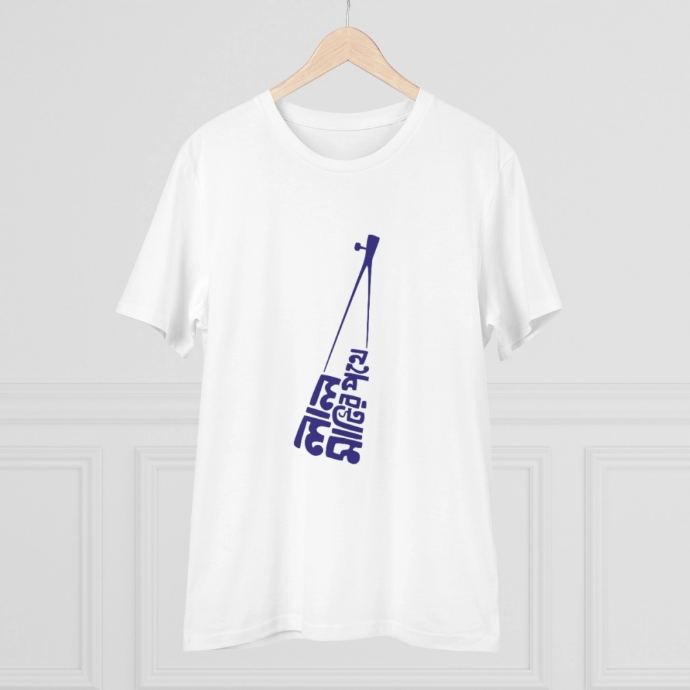 Generic Men's PC Cotton Bengali Designs Printed T Shirt (Color: White, Thread Count: 180GSM) - Image 5